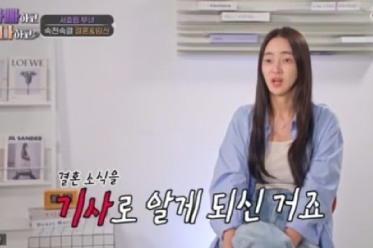 출처: TV조선 '아빠하고 나하고'