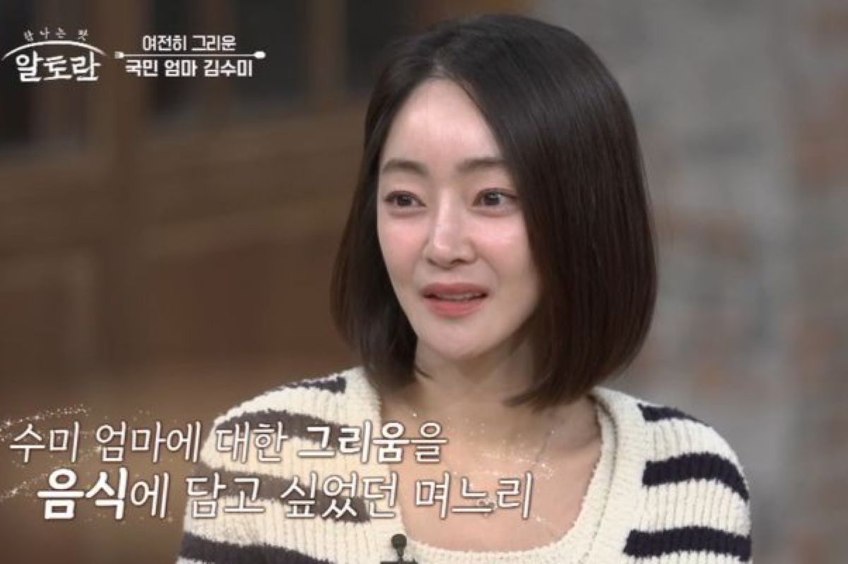 출처: MBN '알토란'