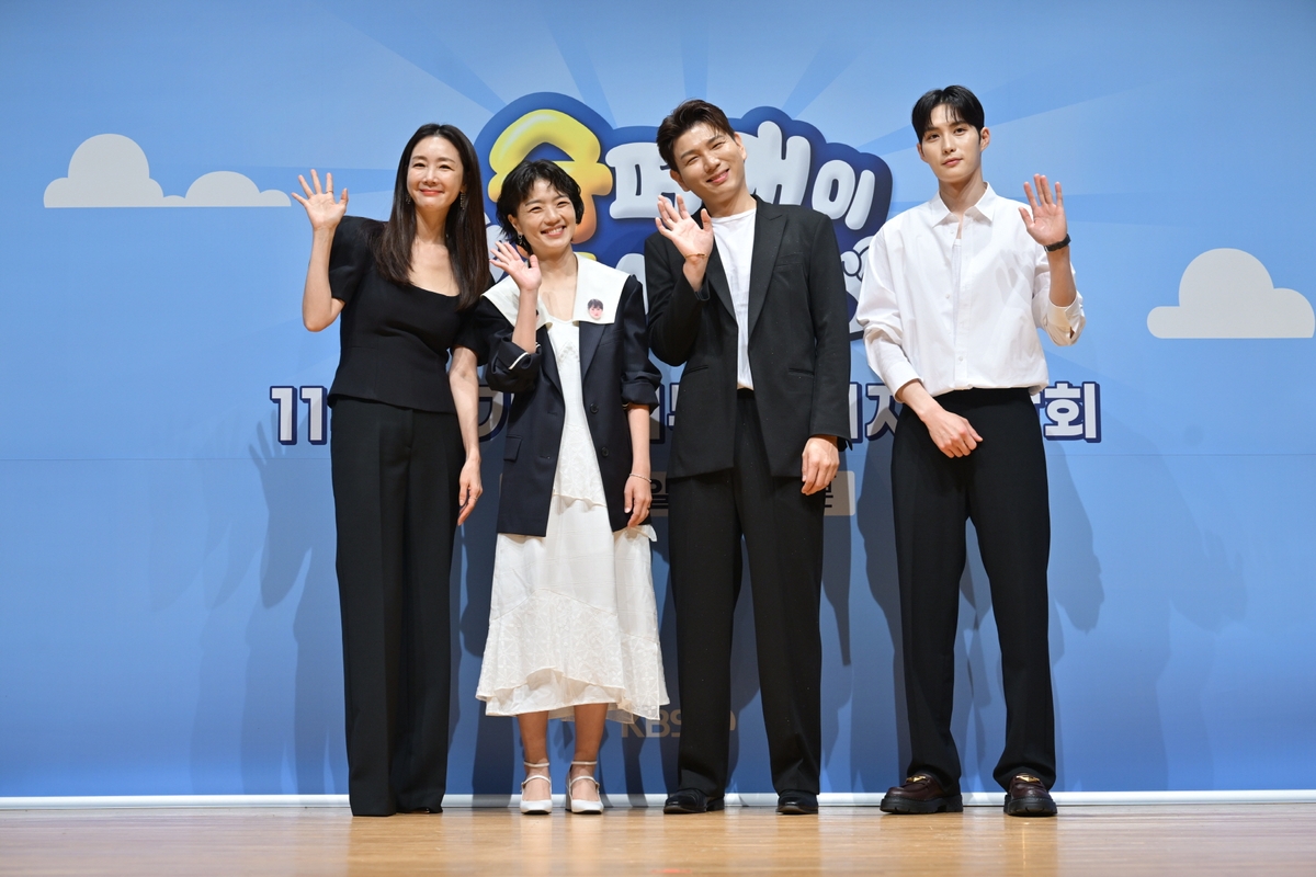 출처: KBS 제공
