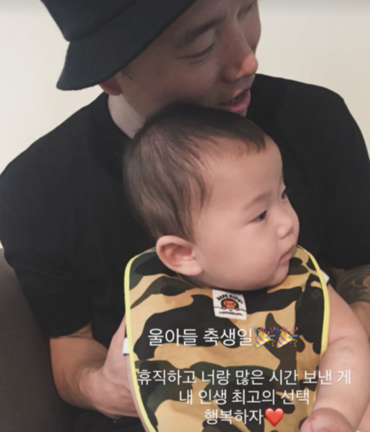 출처 : 개리 SNS