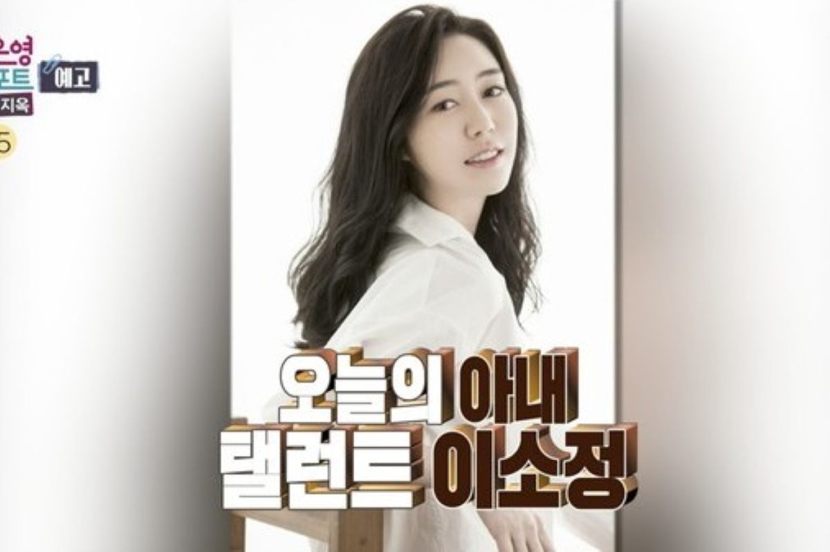 출처: MBC '오은영 리포트-결혼 지옥'