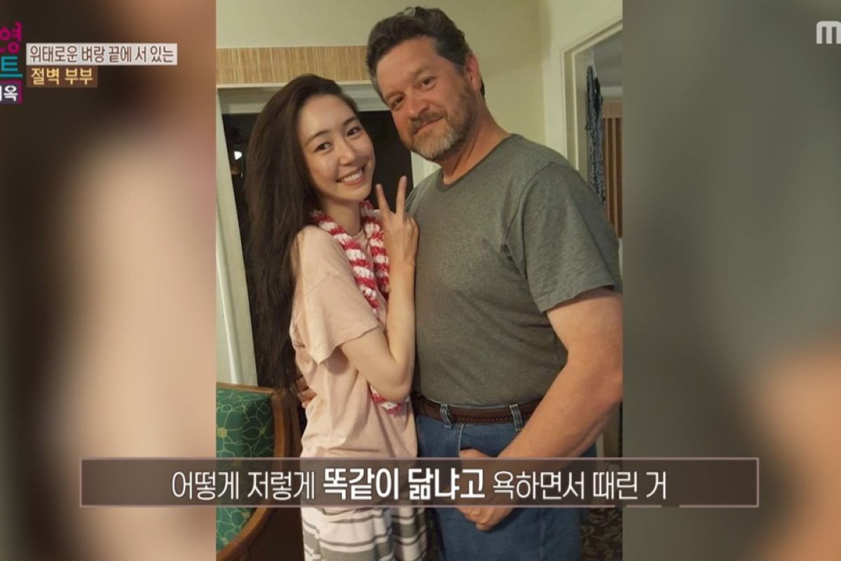 출처: MBC '오은영 리포트-결혼 지옥'