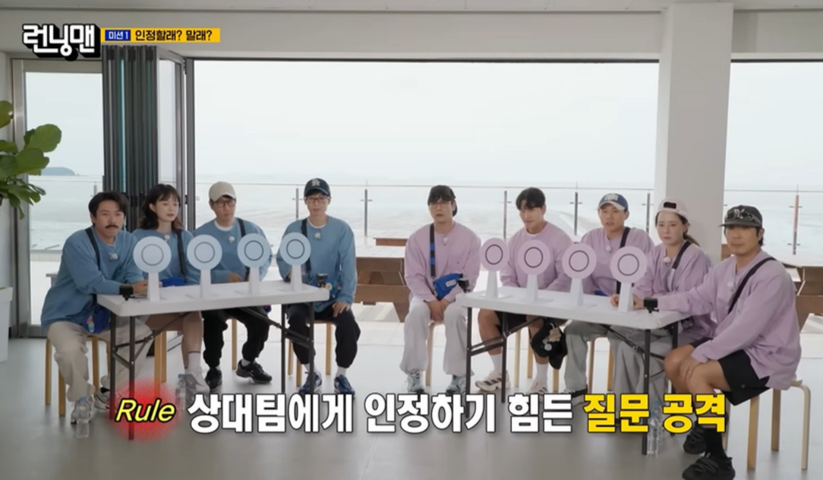 출처 : SBS '런닝맨'
