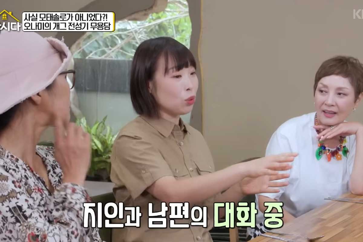 출처 : KBS2 '박원숙의 같이 삽시다'