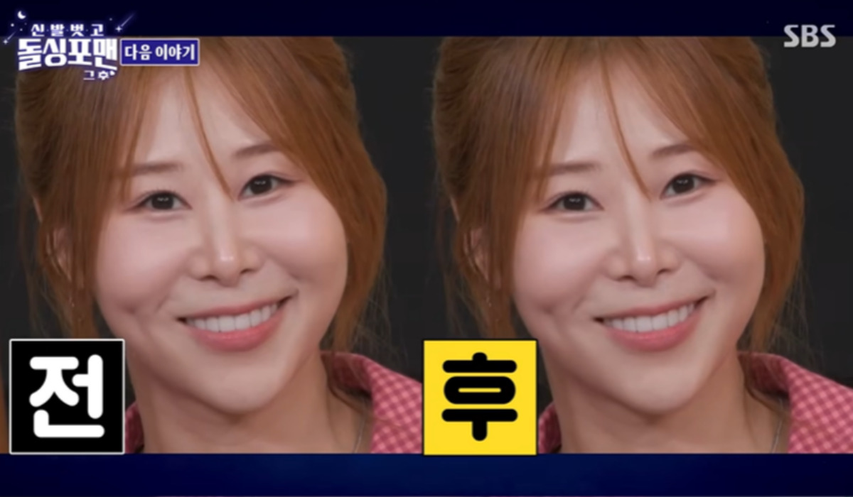 출처 : SBS '신발 벗고 돌싱포맨’