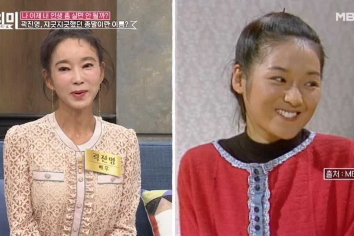 출처: MBN '동치미'