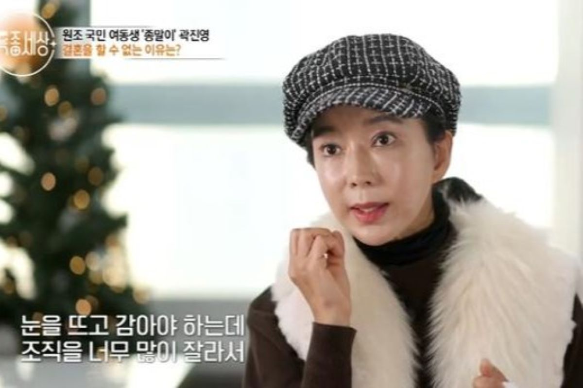 출처: MBN '특종세상'