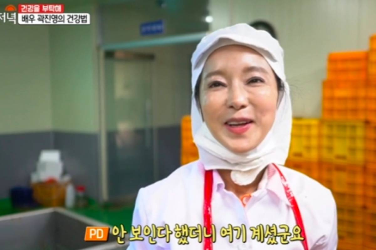 출처: MBC '생방송 오늘 저녁'