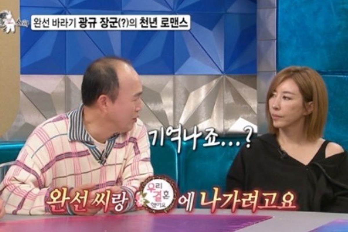 출처: MBC 제공