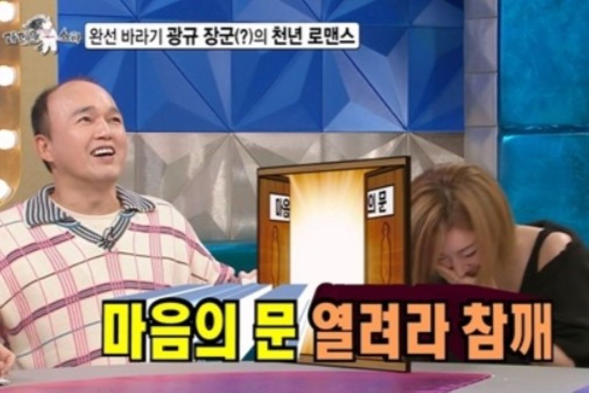 출처: MBC 제공