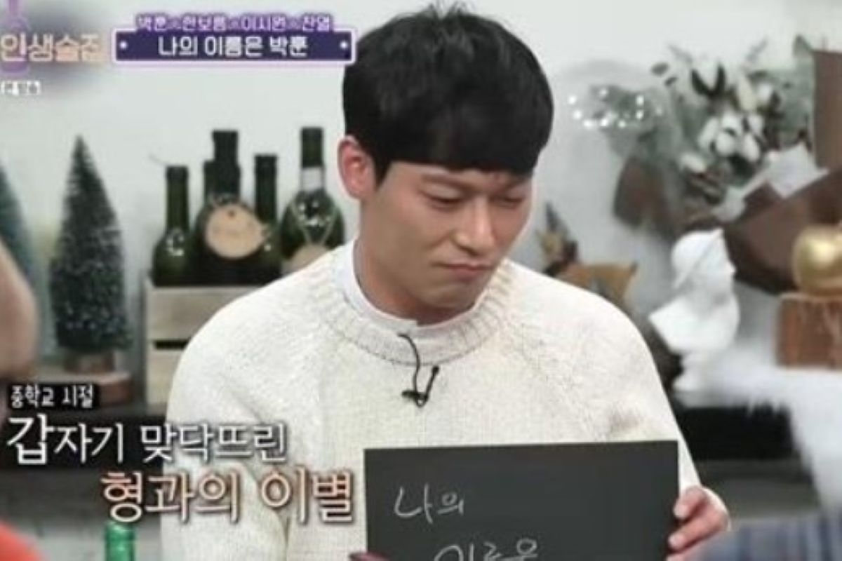 출처: tvN '인생술집'