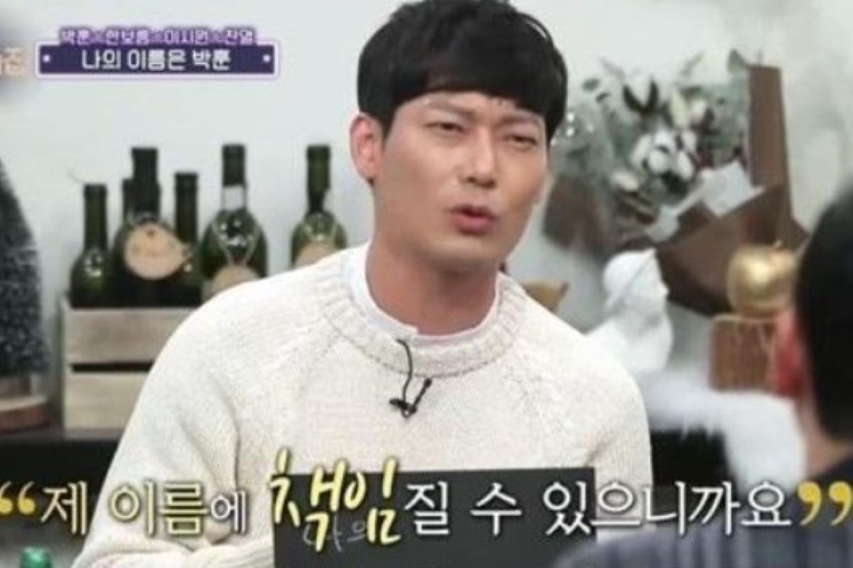 출처: tvN '인생술집'