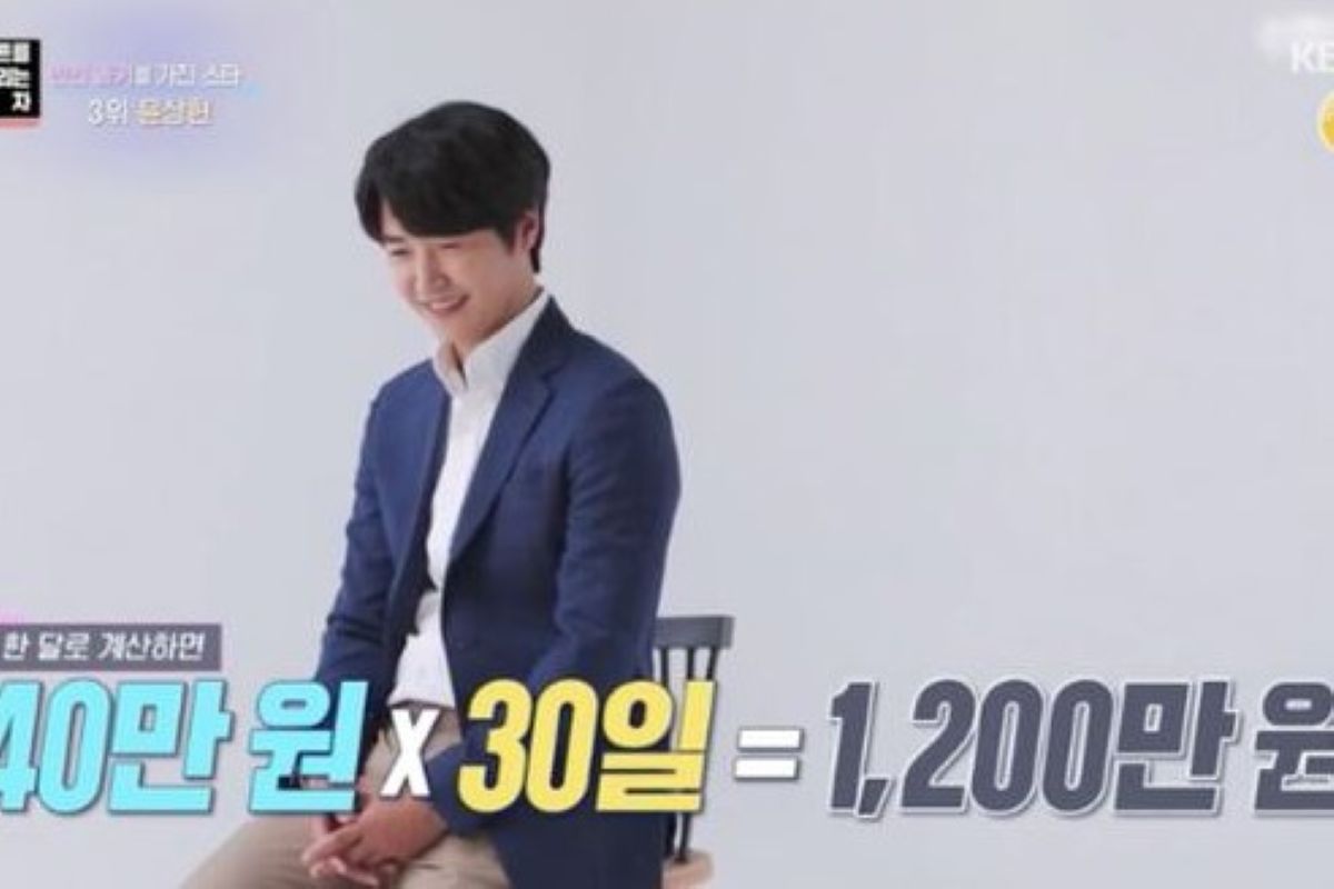 출처: KBS '연예가 중계'