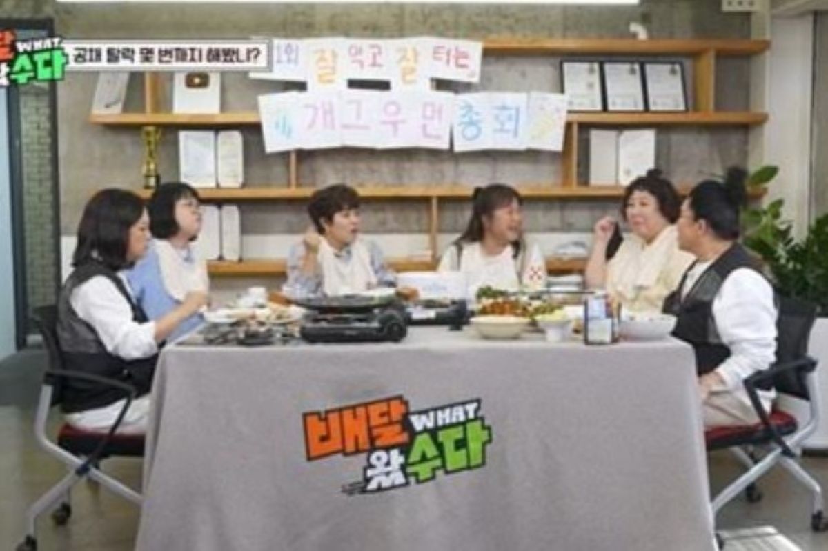 출처: KBS '배달왔수다'