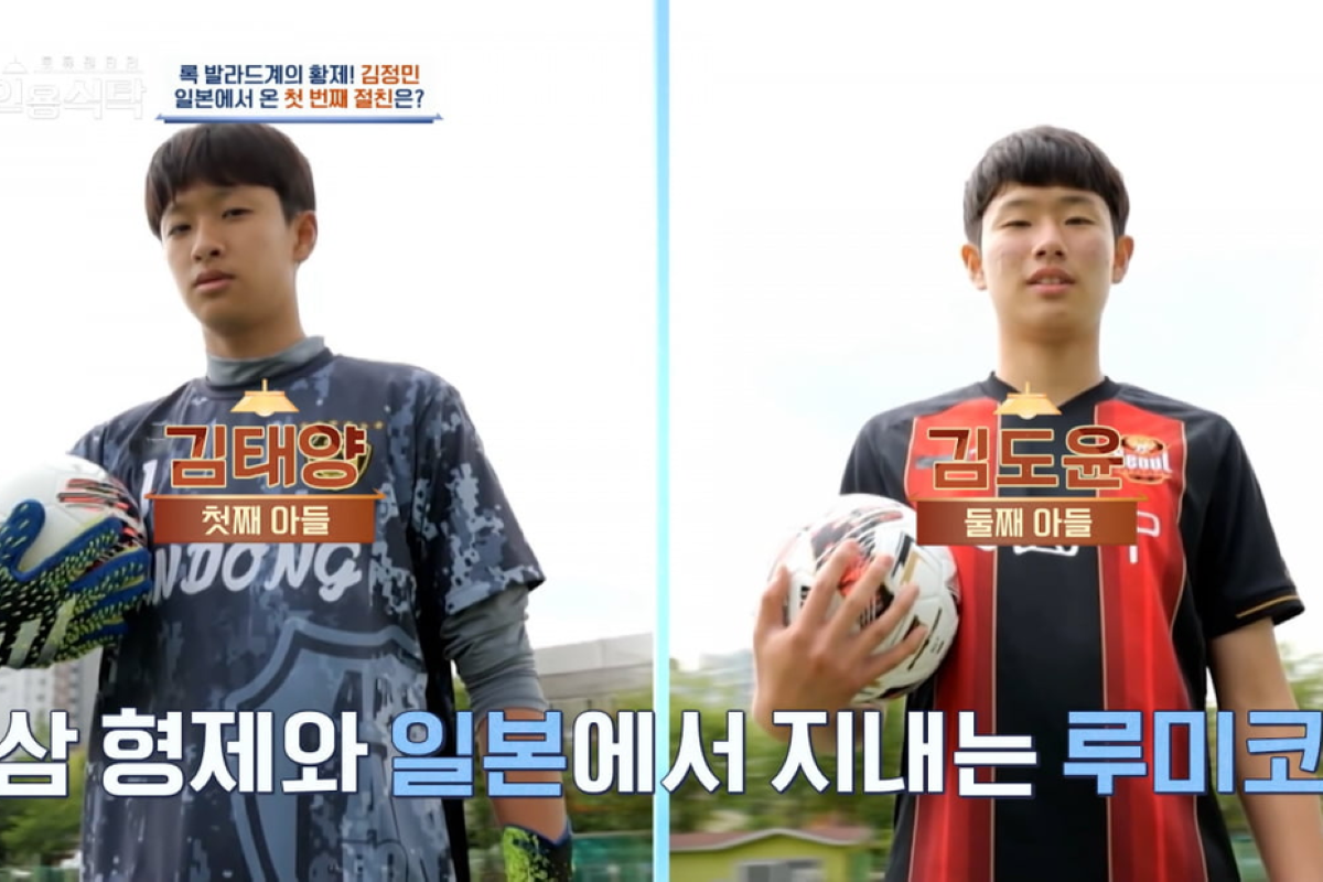 출처: 채널A '절친 토큐멘터리-4인용 식탁'