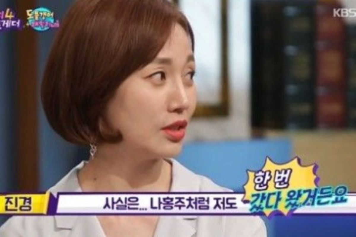 출처: KBS '해피투게더4'