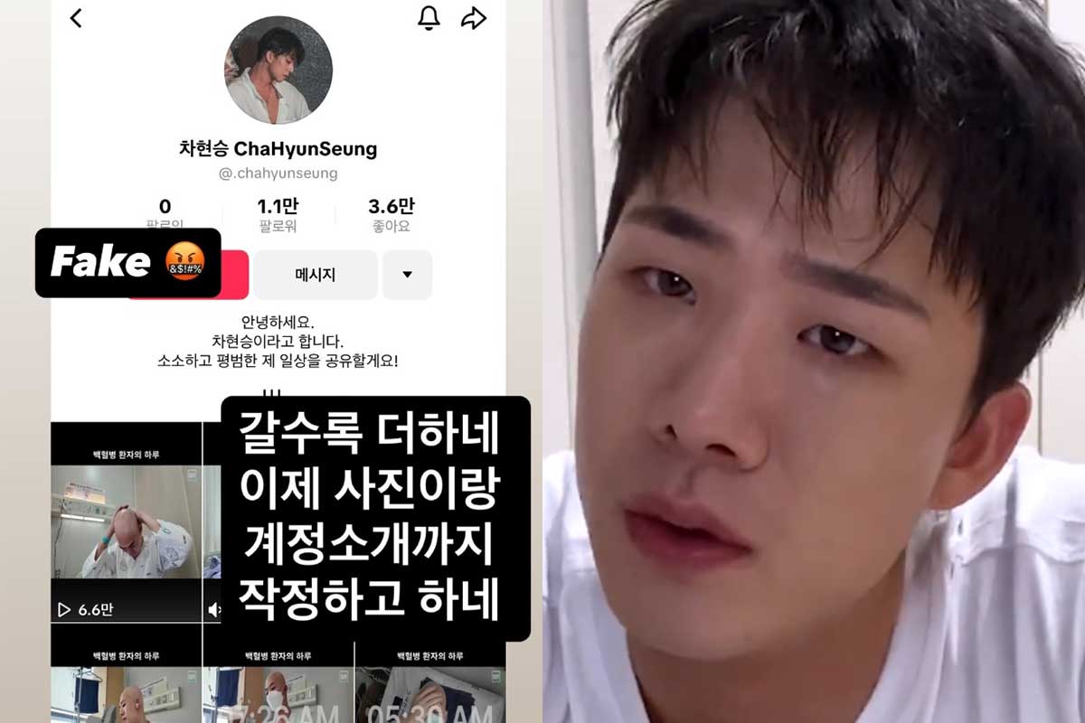 ‘백혈병’ 차현승, 안타까운 근황…조용히 공개한 사진
