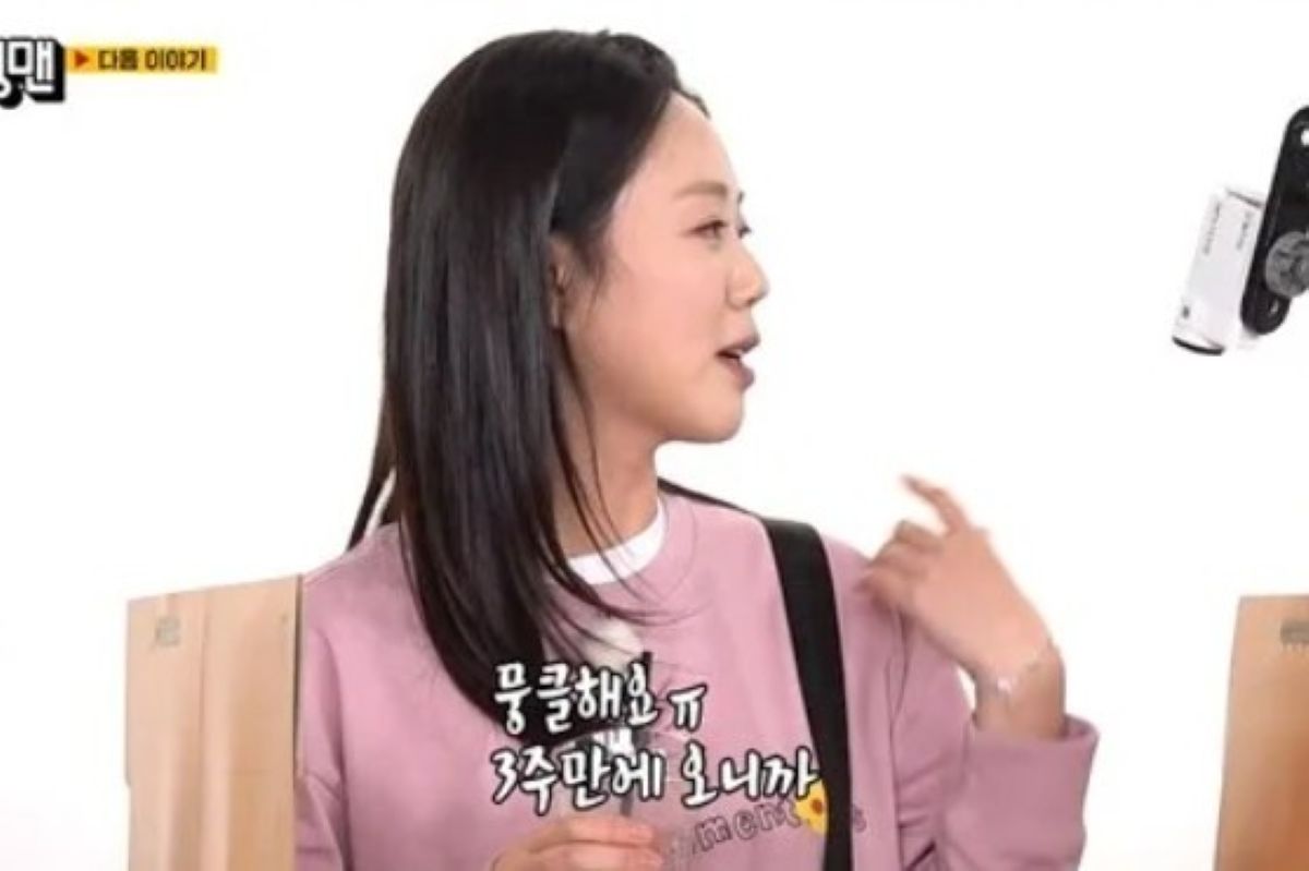 출처: SBS '런닝맨'