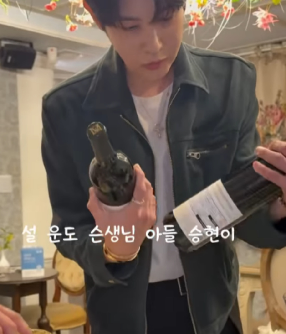 출처 : 김우리 SNS
