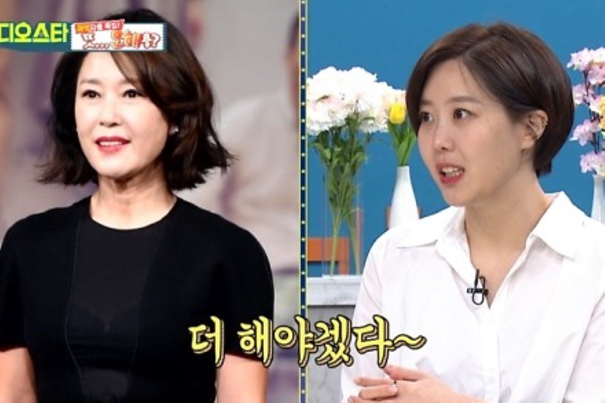 출처: MBC 에브리원 '비디오스타'