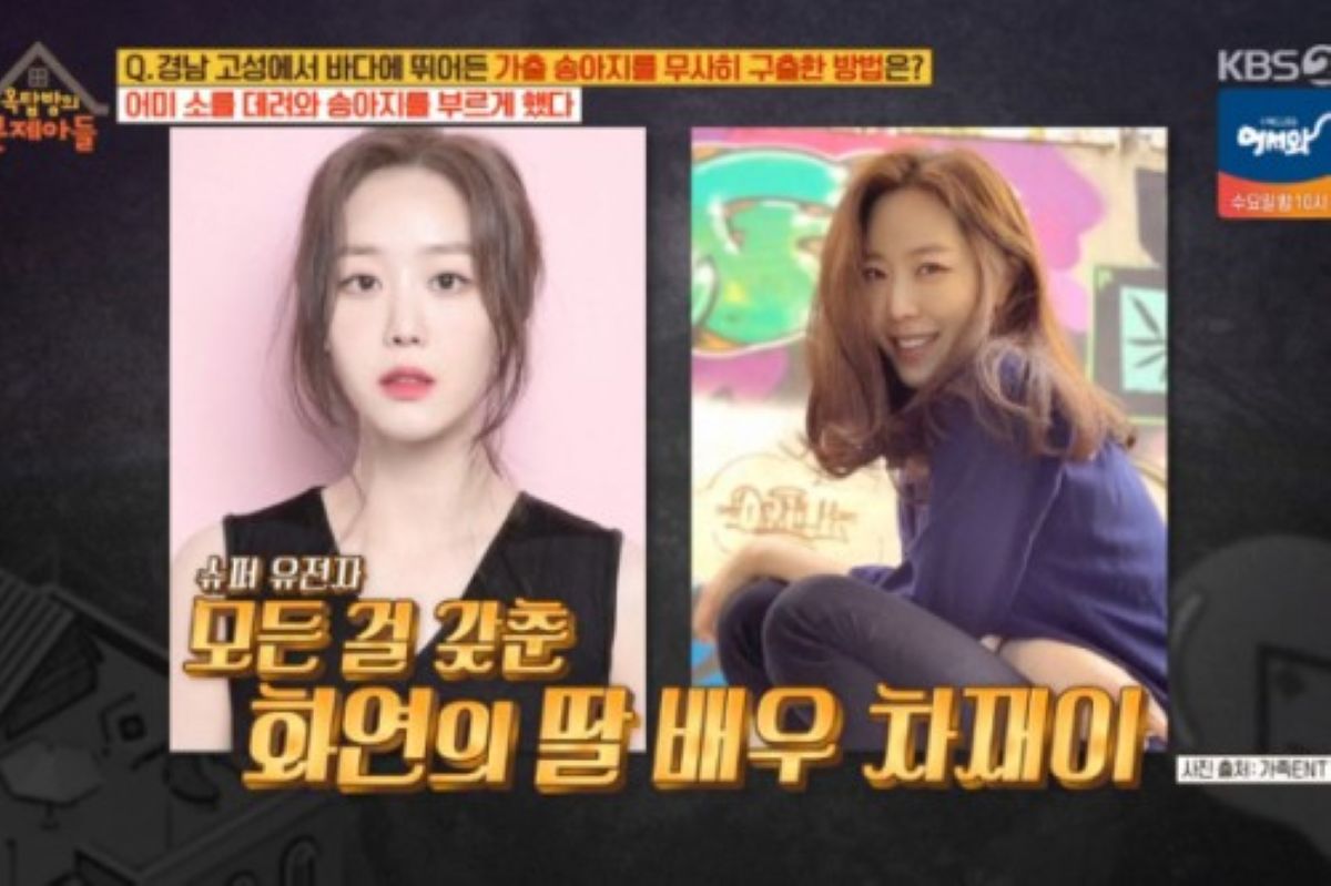 출처: KBS '옥탑방의 문제아들'
