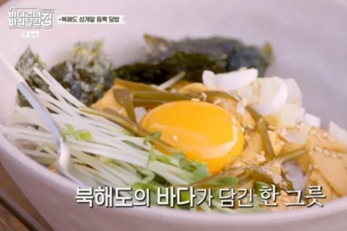 출처: tvN ‘바다 건너 바퀴 달린 집: 북해도 편’