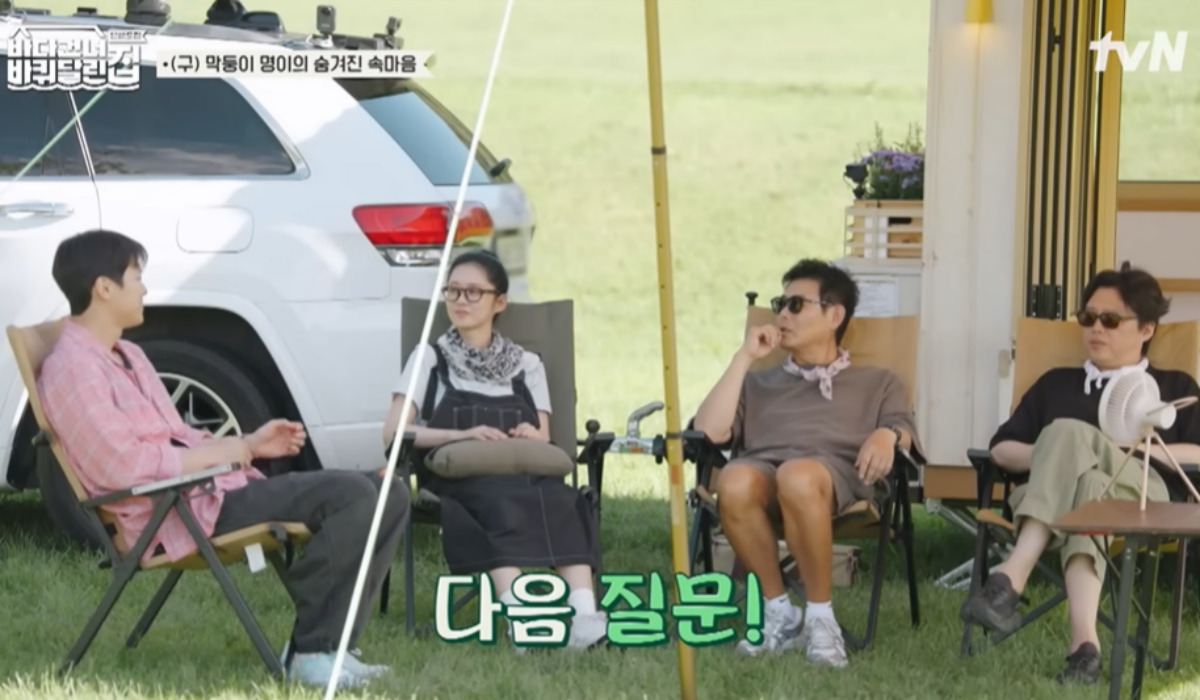 출처 : tvN '바다건너바퀴달린집북해도편'