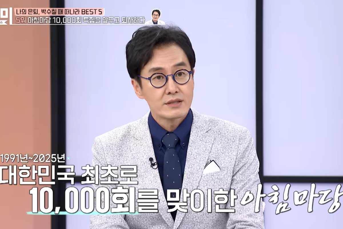 출처 : MBN '속풀이쇼 동치미'