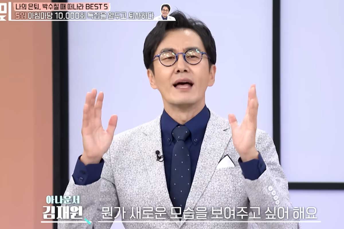 출처 : MBN '속풀이쇼 동치미'
