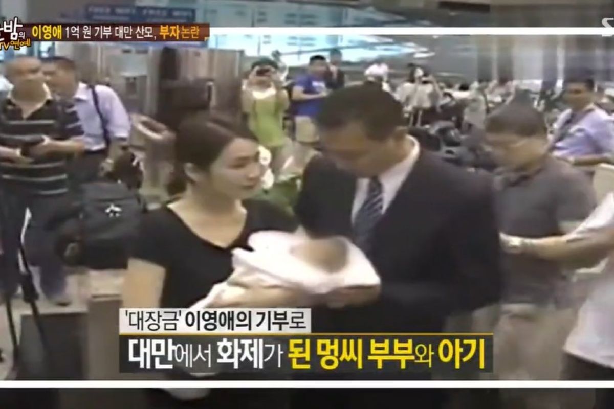 출처: SBS '한밤의 TV연예'
