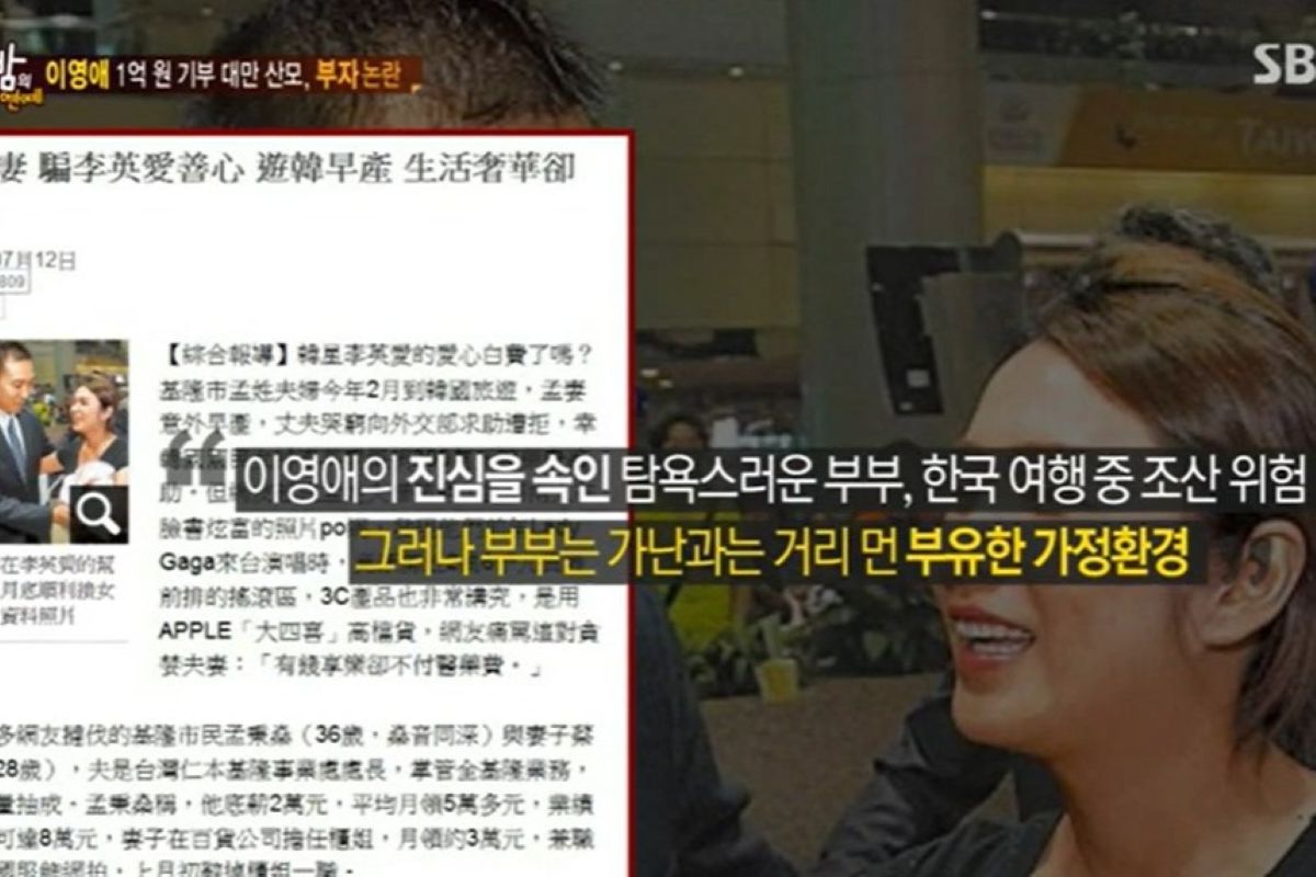 출처: SBS '한밤의 TV연예'