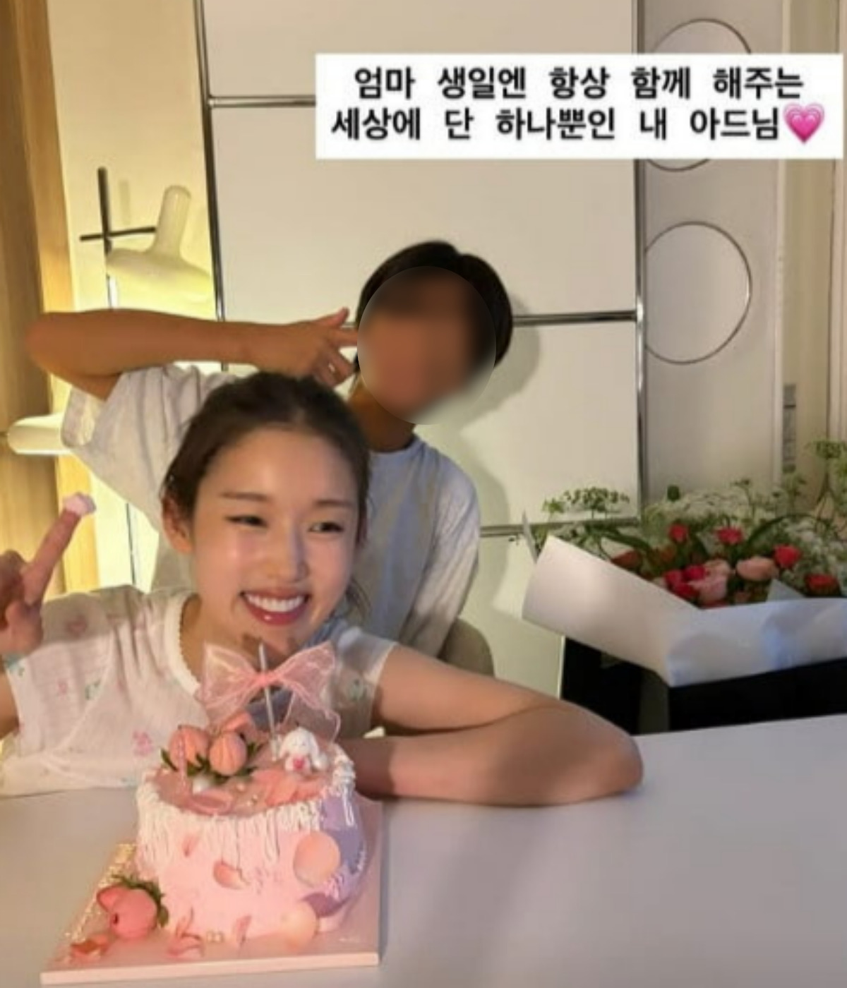 출처 : 박환희 SNS