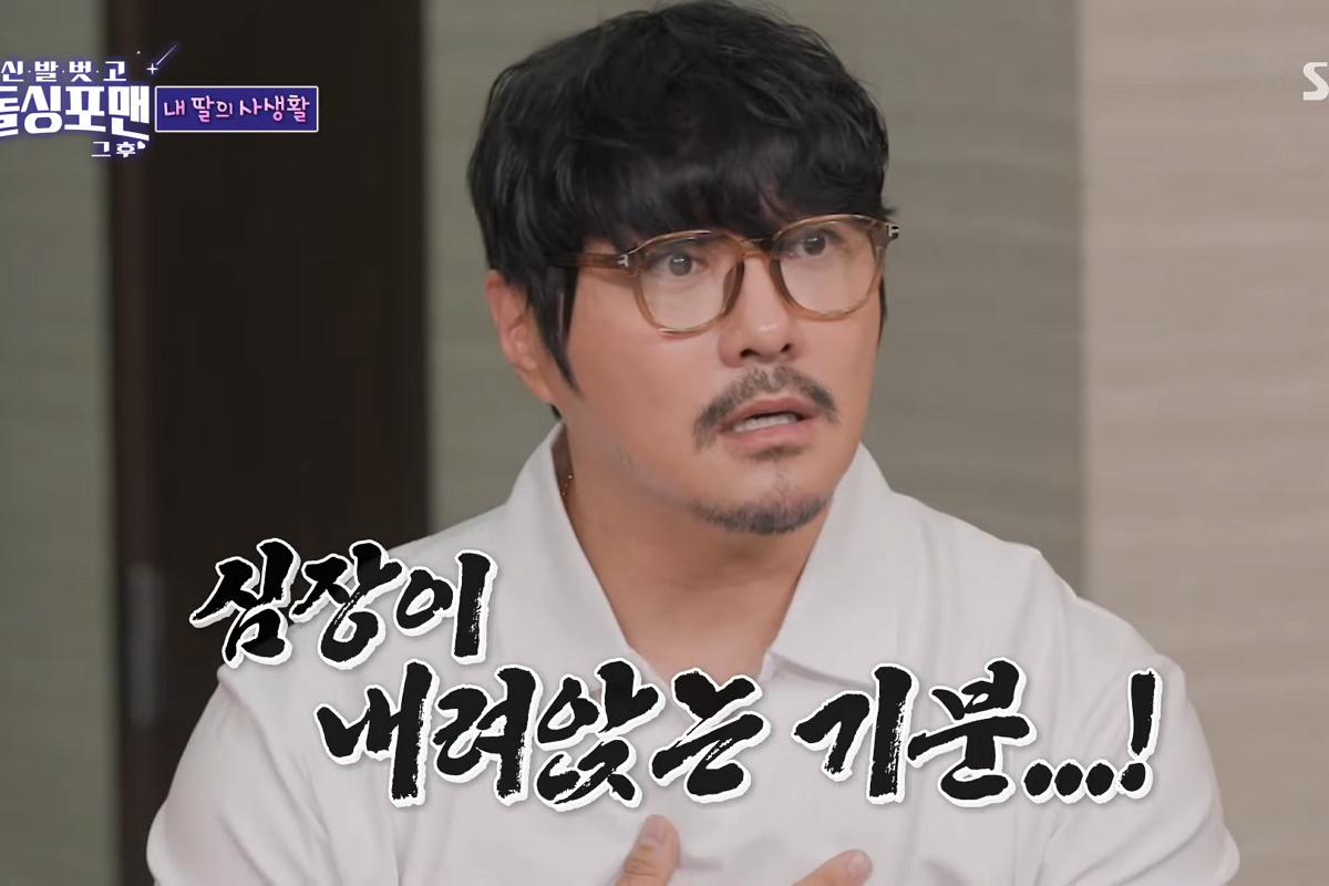 출처: SBS '신발 벗고 돌싱포맨'