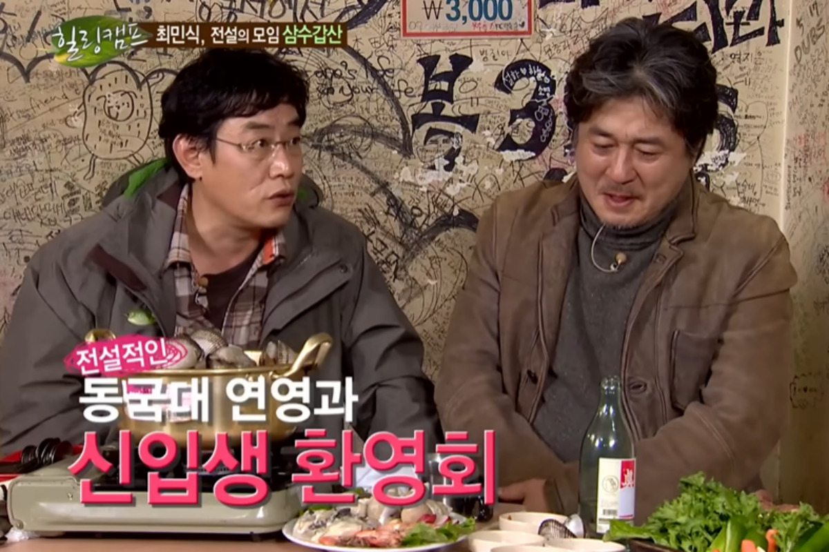 출처 : SBS '힐링캠프'