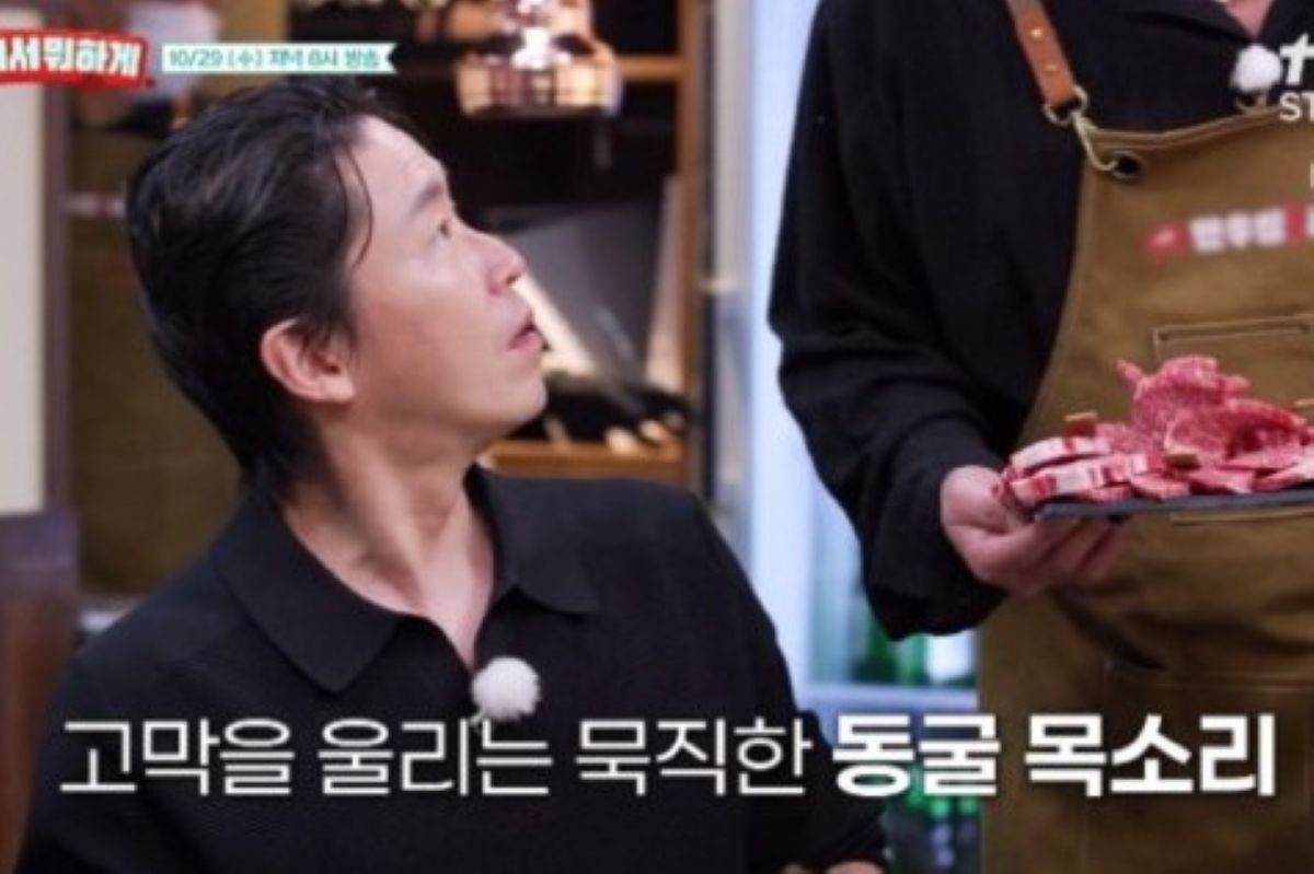 출처: tvN 스토리 '남겨서 뭐하게'