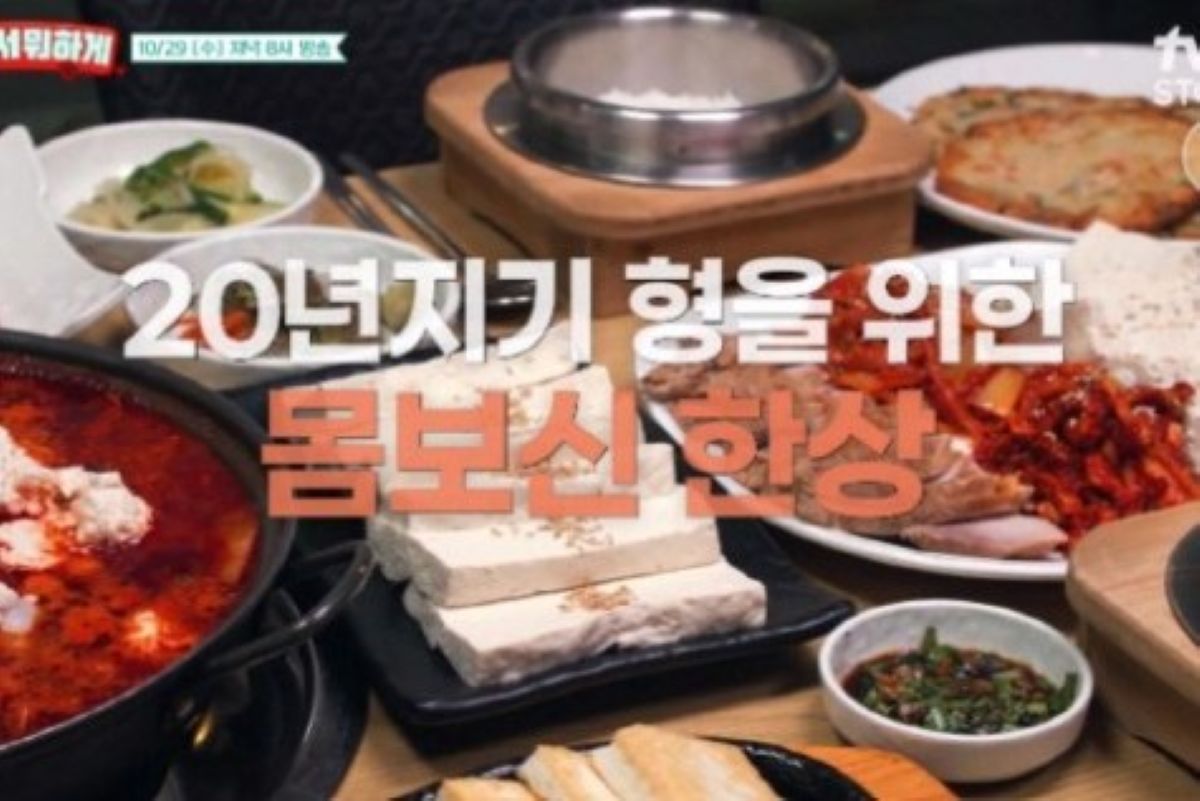 출처: tvN 스토리 '남겨서 뭐하게'