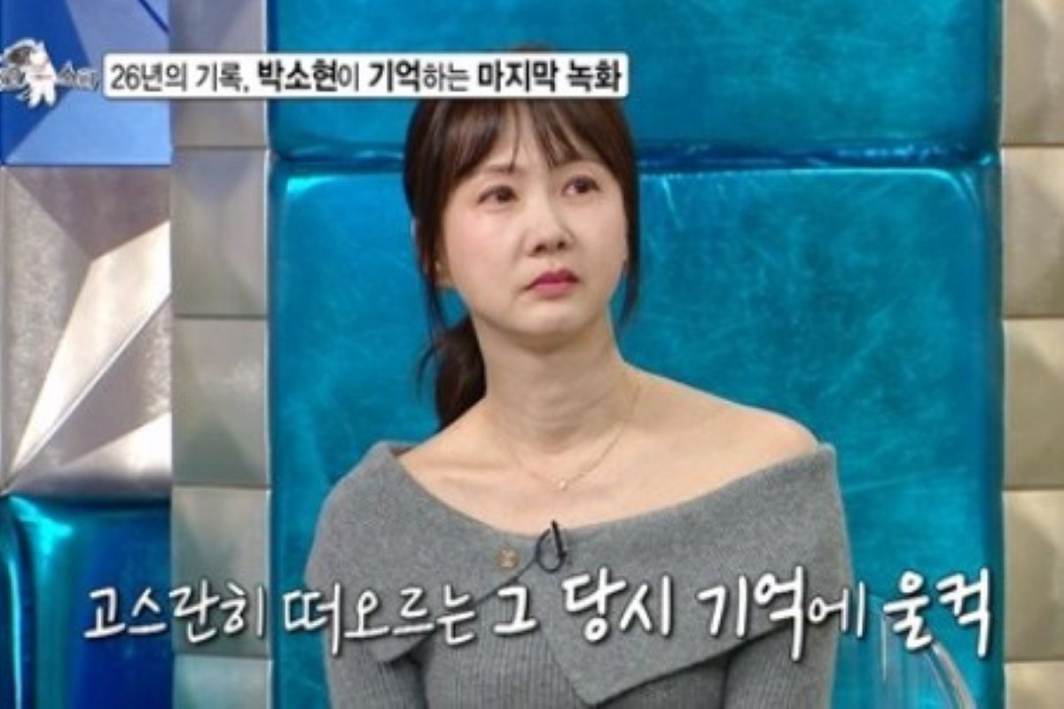 출처: MBC '라디오스타'