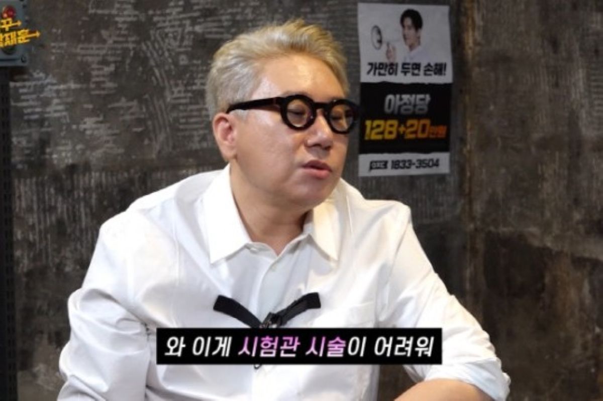 출처: 유튜브 '노빠꾸탁재훈'