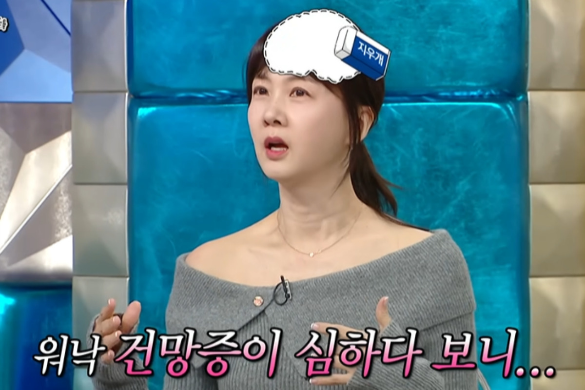 출처 : MBC '라디오스타'