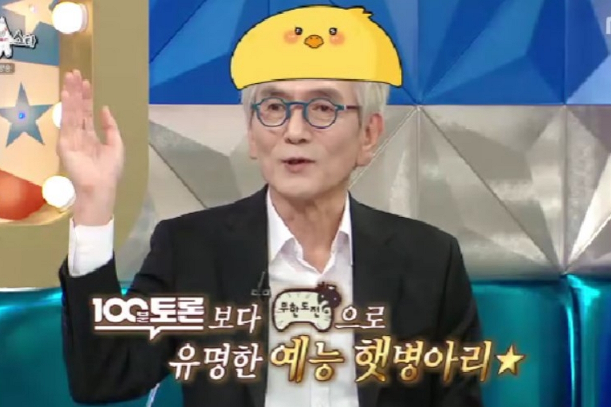 출처: MBC ‘라디오스타’