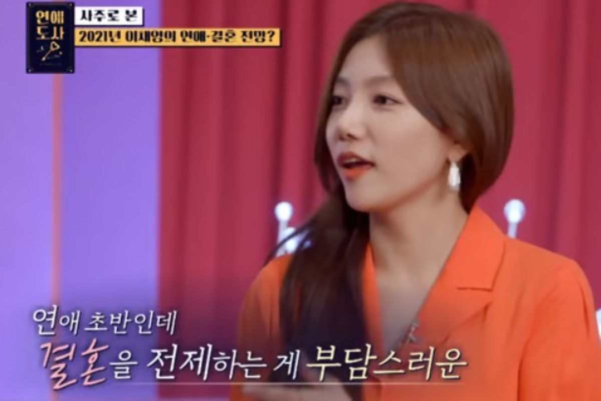 출처: SBS 플러스 '연애도사'