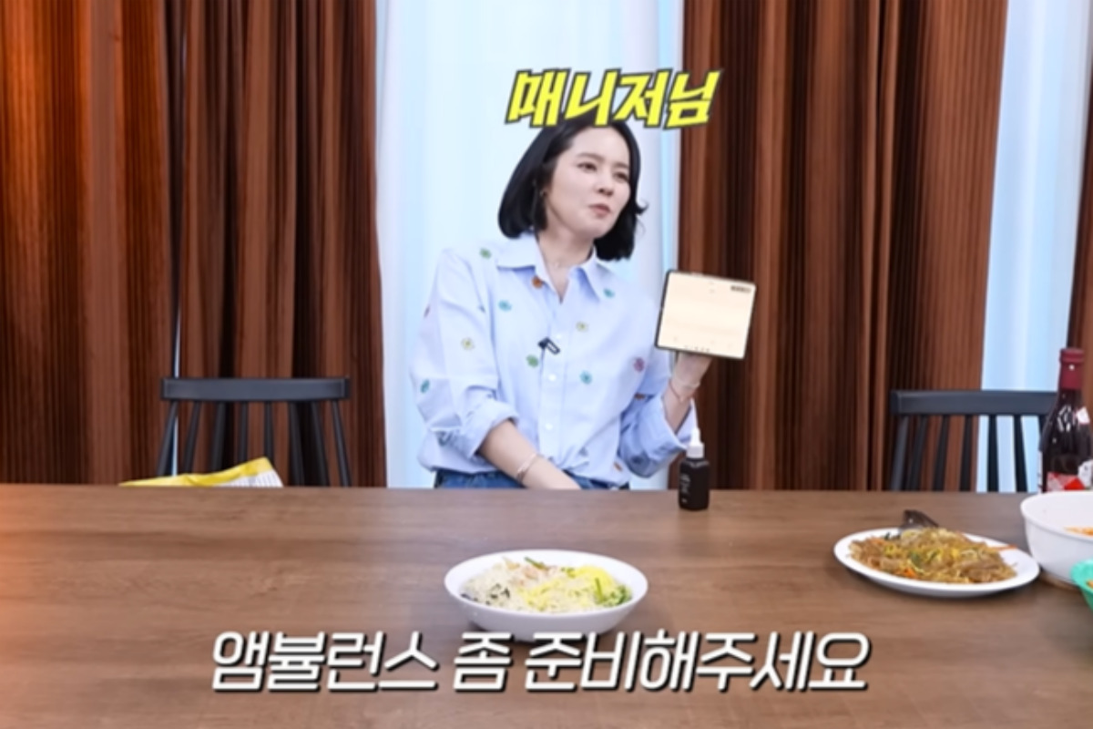 출처 : 유튜브 '자유부인 한가인'
