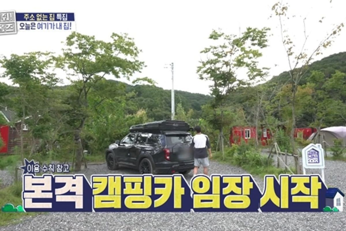 출처: MBC '구해줘! 홈즈'