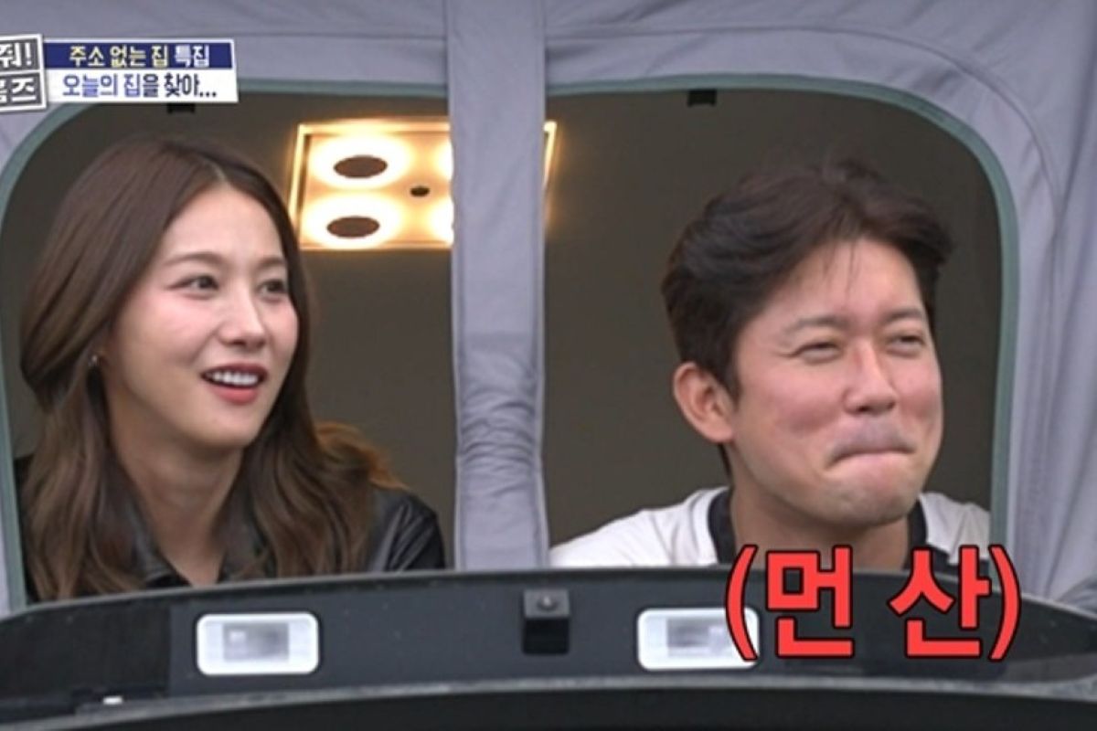 출처: MBC '구해줘! 홈즈'