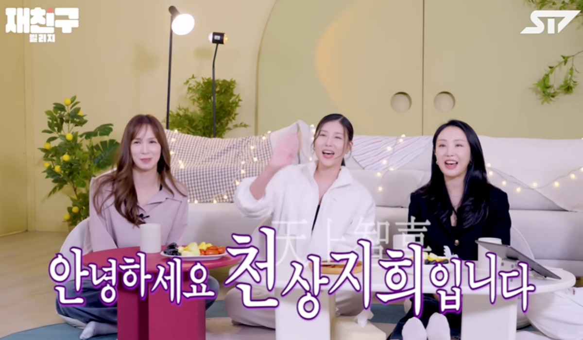 출처 : 유튜브 '재친구(Jae friends) | ST7'