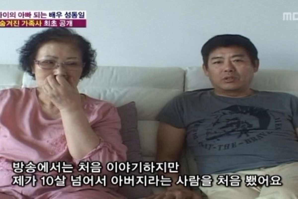 출처: MBC '기분 좋은 날'