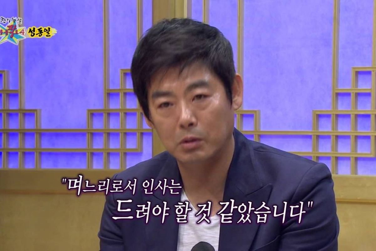 출처: MBC '천기누설 무릎팍도사'