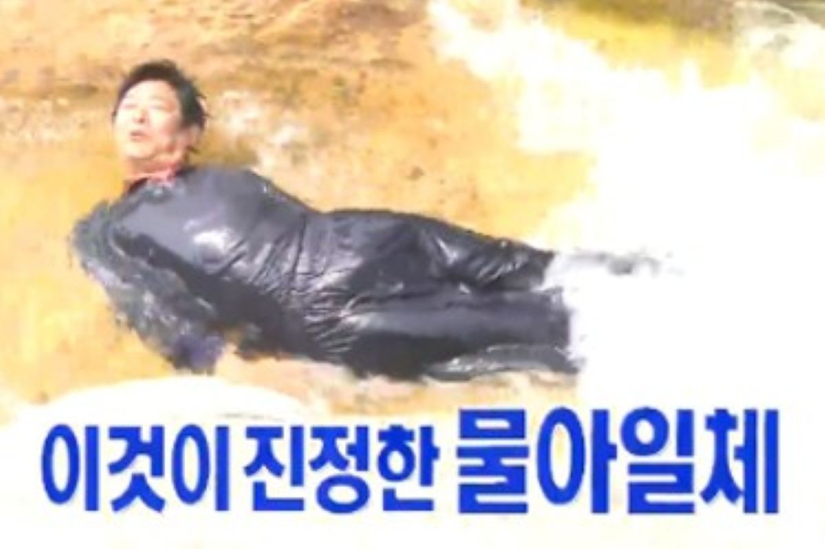 MBC '아빠! 어디가?'