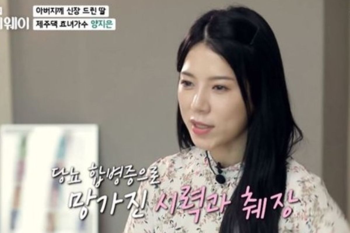 출처: TV조선 '스타다큐 마이웨이'