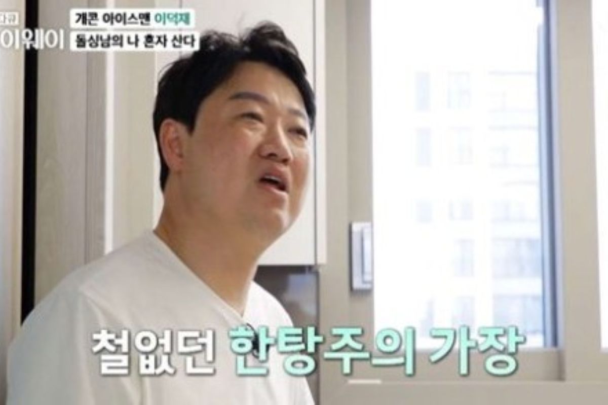 출처: TV조선 '스타다큐 마이웨이'
